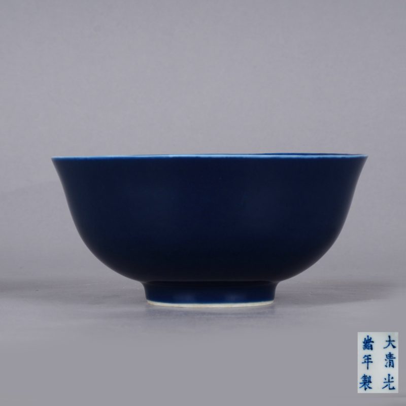 清光绪 祭蓝釉碗 - 图1