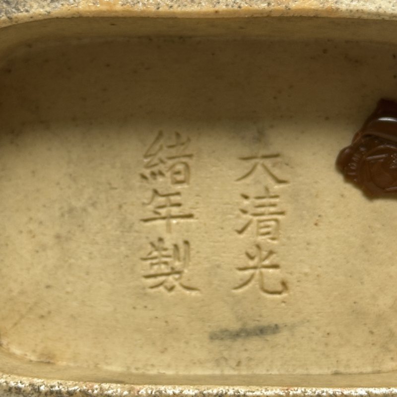 清光绪 钧红釉杏圆贯耳瓶 - 图9
