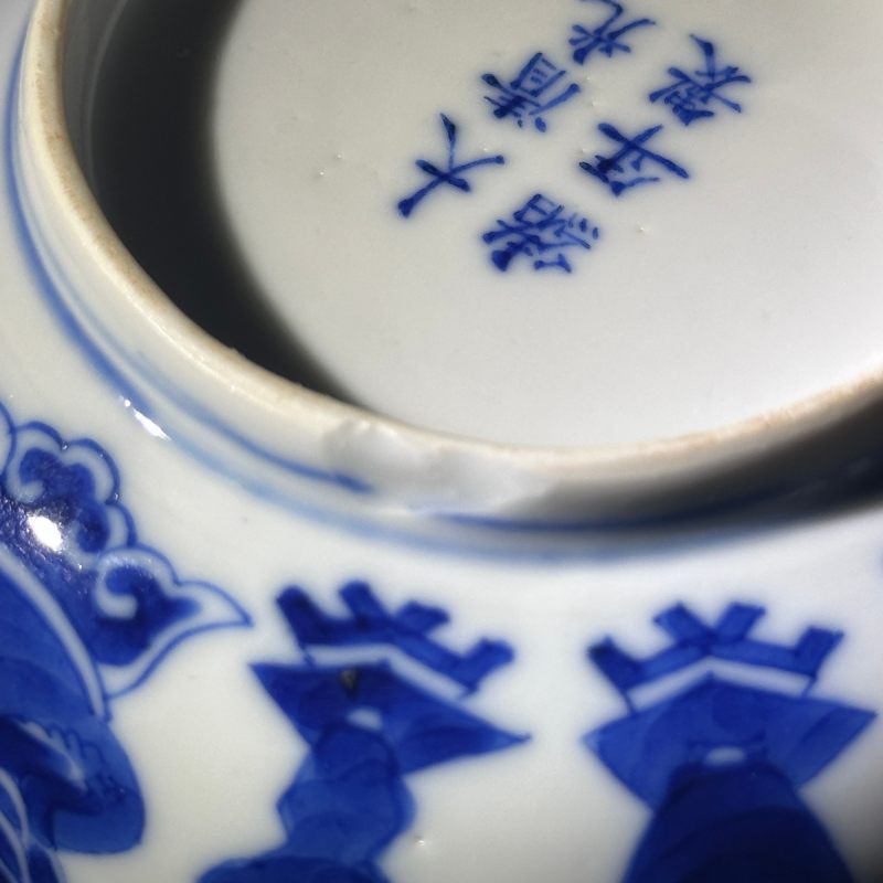 清光绪 青花博古纹碗 - 图14