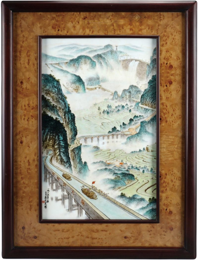    六十年代 山水瓷板"藝術瓷廠"製