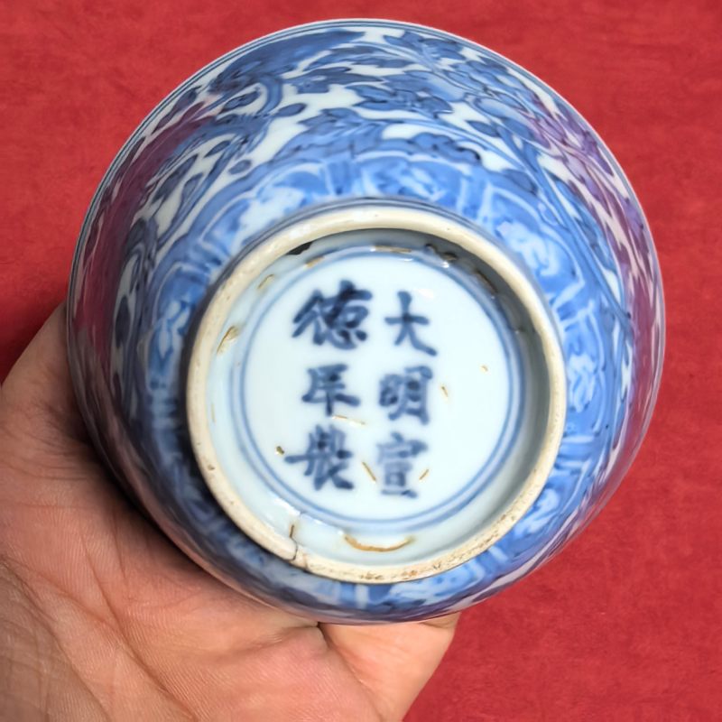 清顺治 青花花卉纹杯 - 图10