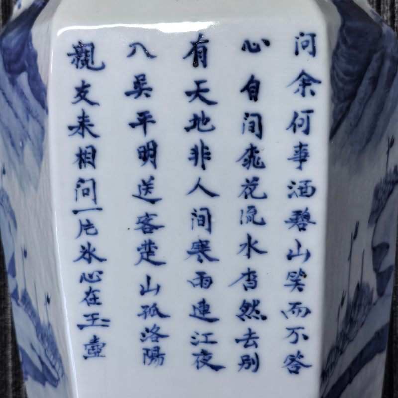 清中期 青花山水纹六方双魑龙耳瓶 - 图16