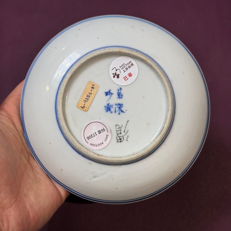 清晚期 青花五福捧寿纹盘一对 - 图12