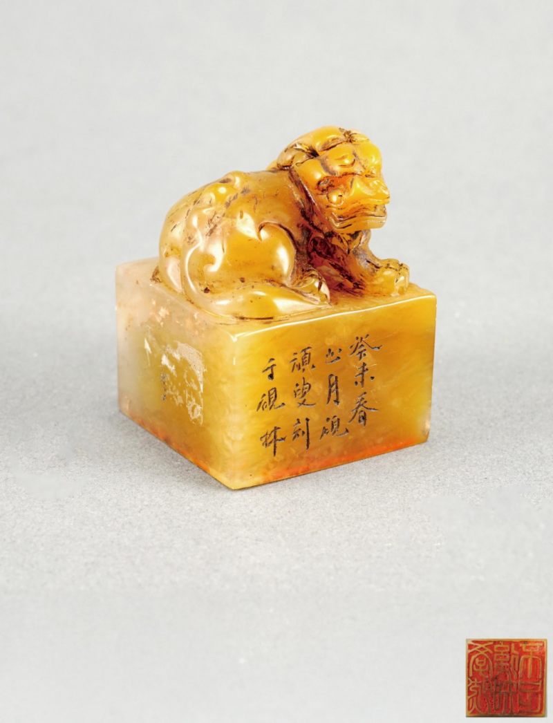    壽山石田黃瑞獸印章 - 图1