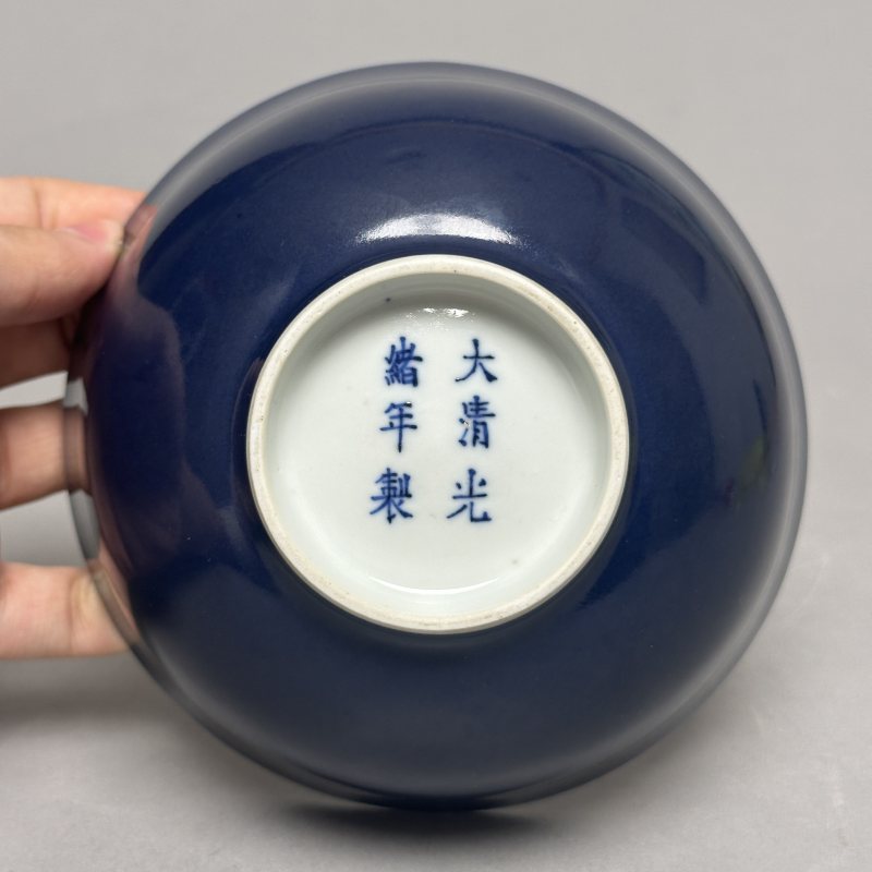 清光绪 祭蓝釉碗 - 图5