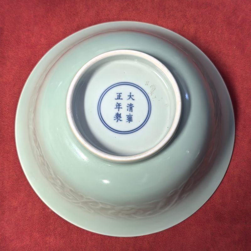清雍正 粉青釉暗刻缠枝花卉纹大碗 - 图9