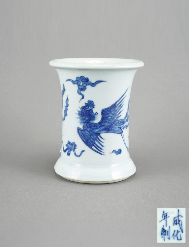    清 青花鳯紋筆筒