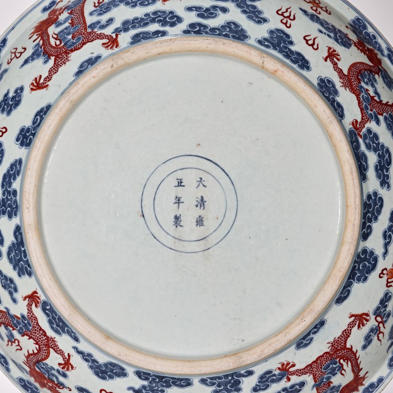 清中期 青花矾红云龙纹大盘 - 图5