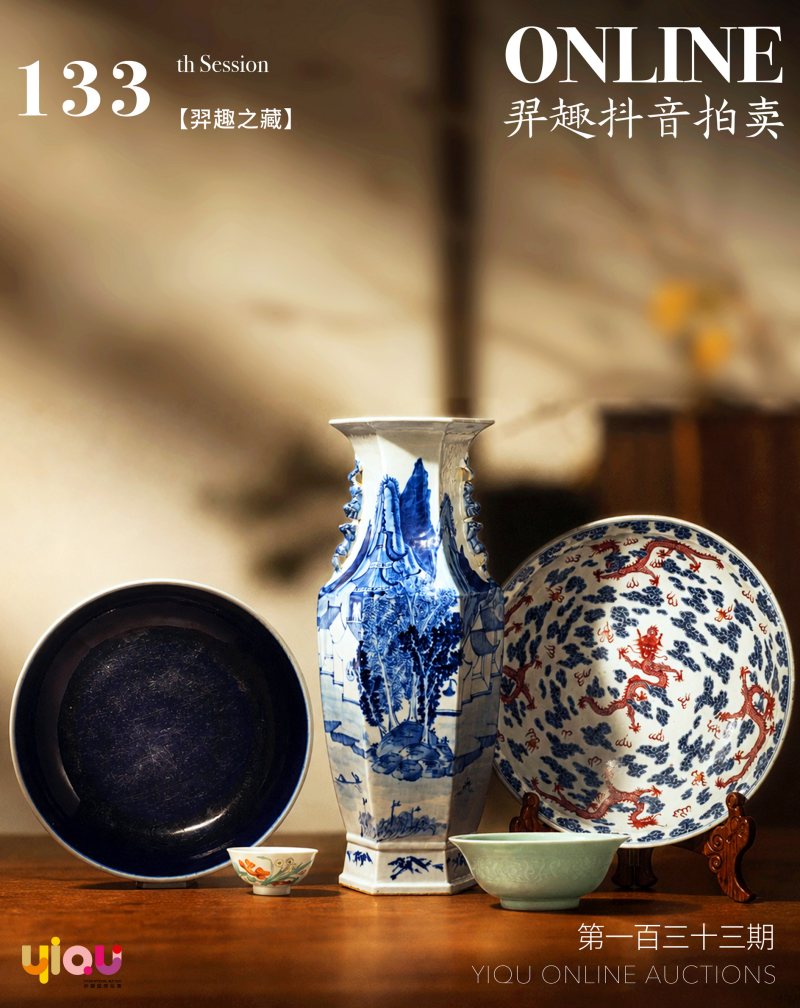 抖音拍第133期