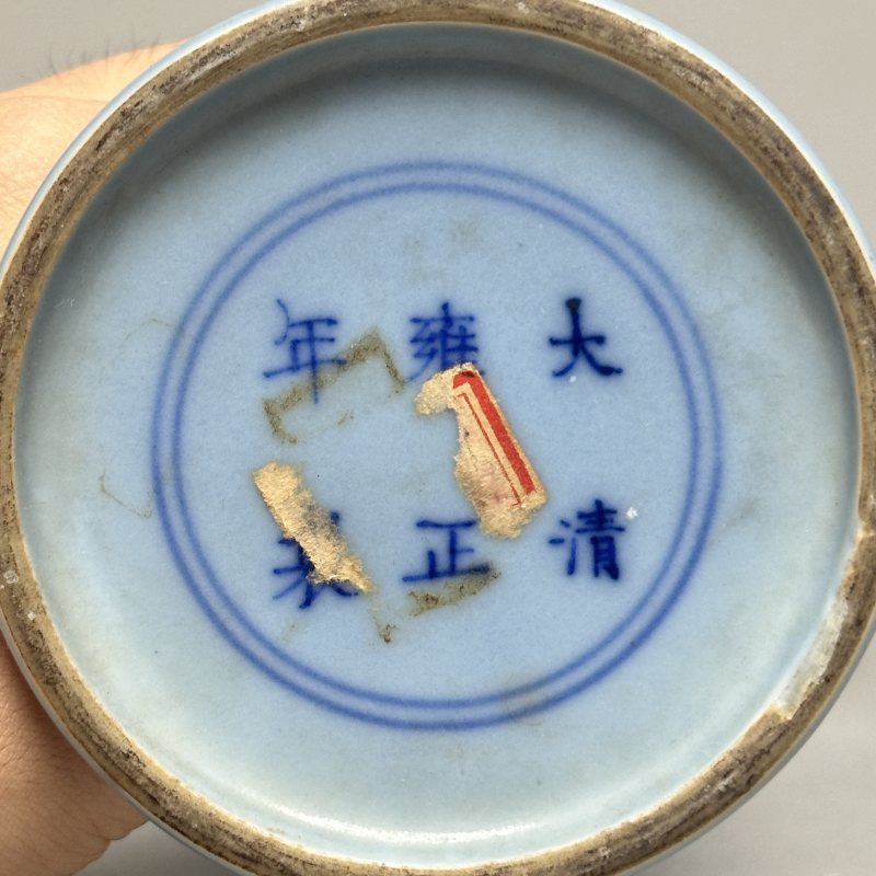 清中期 天蓝釉花觚 - 图7