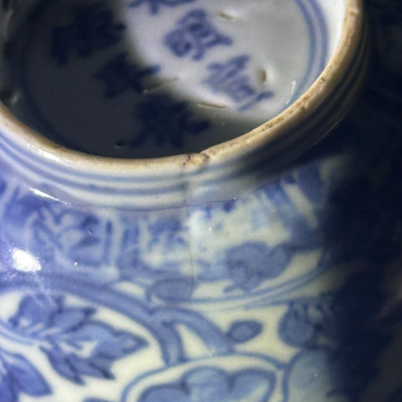 清顺治 青花花卉纹杯 - 图15