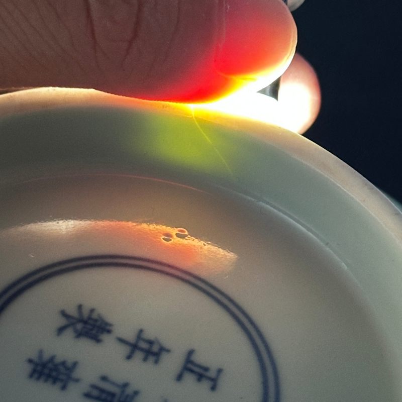 清雍正 粉青釉暗刻缠枝花卉纹大碗 - 图25