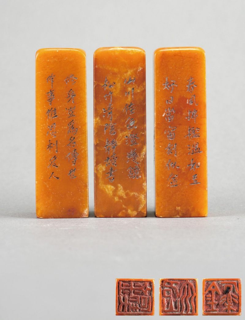    壽山石印章三件 - 图1