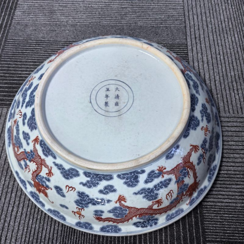 清中期 青花矾红云龙纹大盘 - 图9