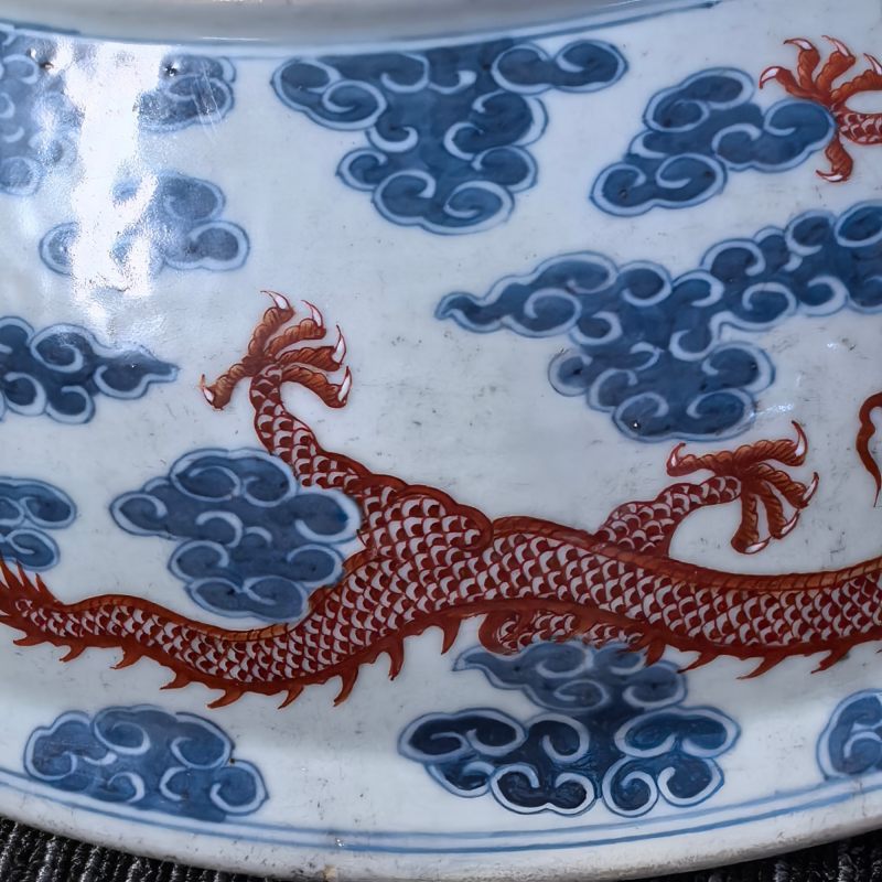 清中期 青花矾红云龙纹大盘 - 图10