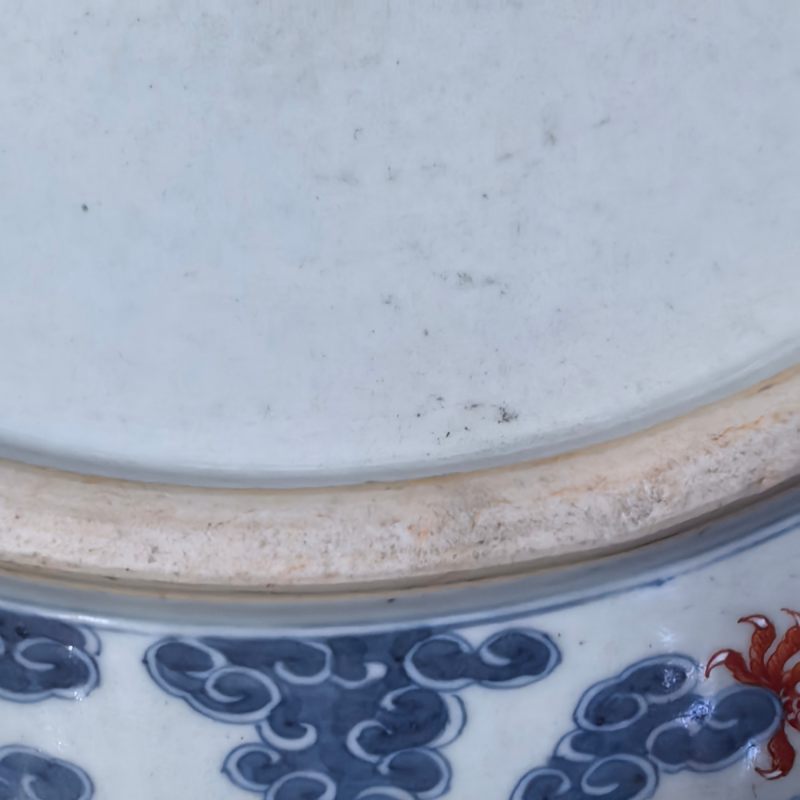 清中期 青花矾红云龙纹大盘 - 图11