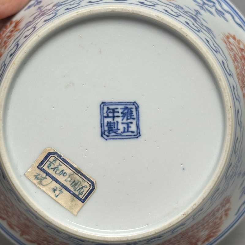 清雍正 青花矾红花卉纹马蹄碗 - 图8