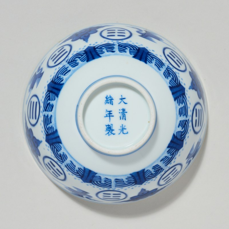清光绪 青花云鹤八卦纹碗 - 图5