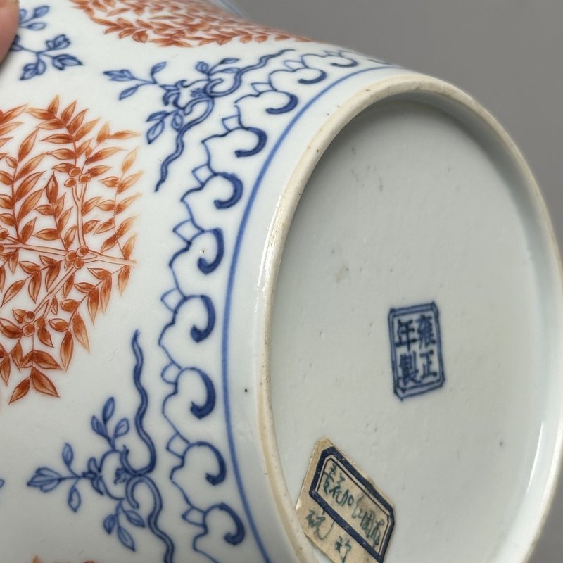 清雍正 青花矾红花卉纹马蹄碗 - 图9