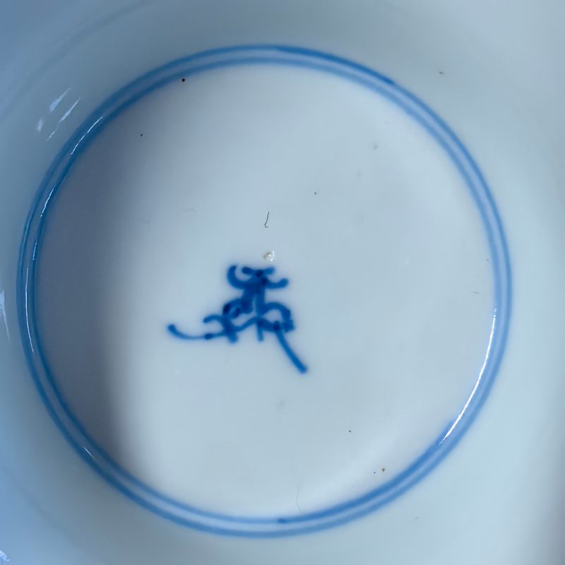 清早期 青花缠枝花卉纹杯 - 图7
