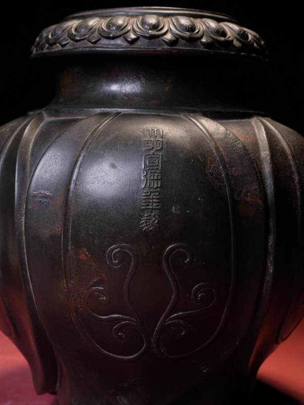 明代 宫廷风格铜莲瓣纹供瓶（大明宣德年制）款 - 图4