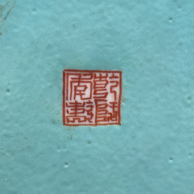 清乾隆 粉彩轧道开光人物图灯笼瓶 - 图12