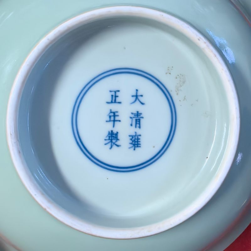 清雍正 粉青釉暗刻缠枝花卉纹大碗 - 图10
