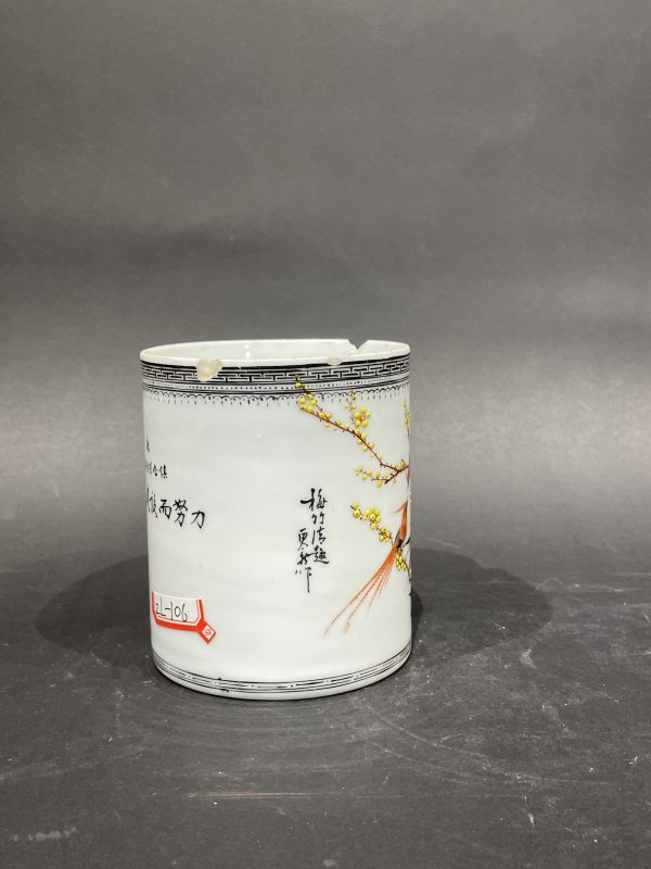 解放后粉彩花鸟纹把杯 - 图2