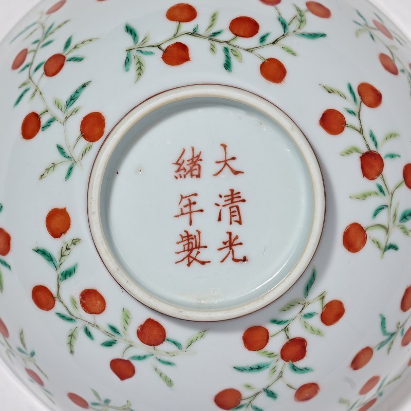 清光绪 粉彩瑞果纹碗 - 图6
