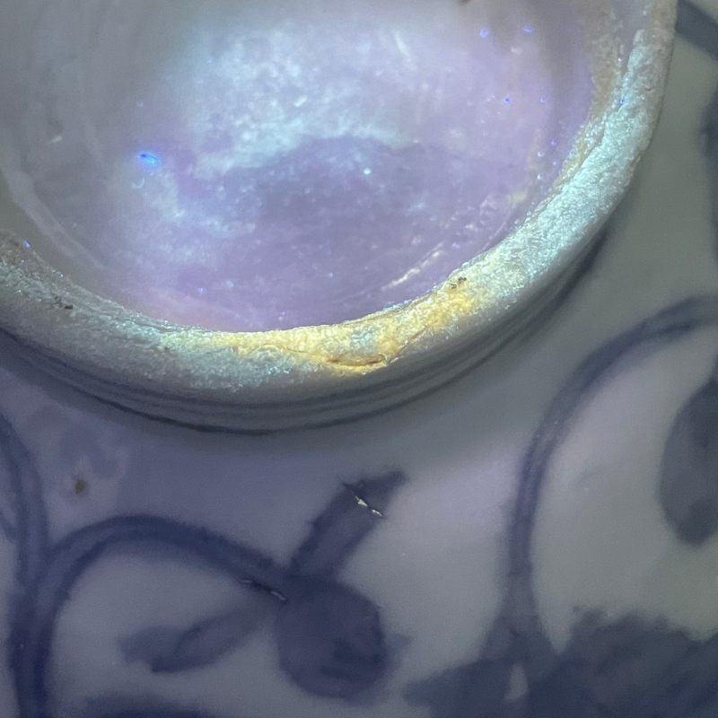 明 青花缠枝花卉纹碗 - 图12