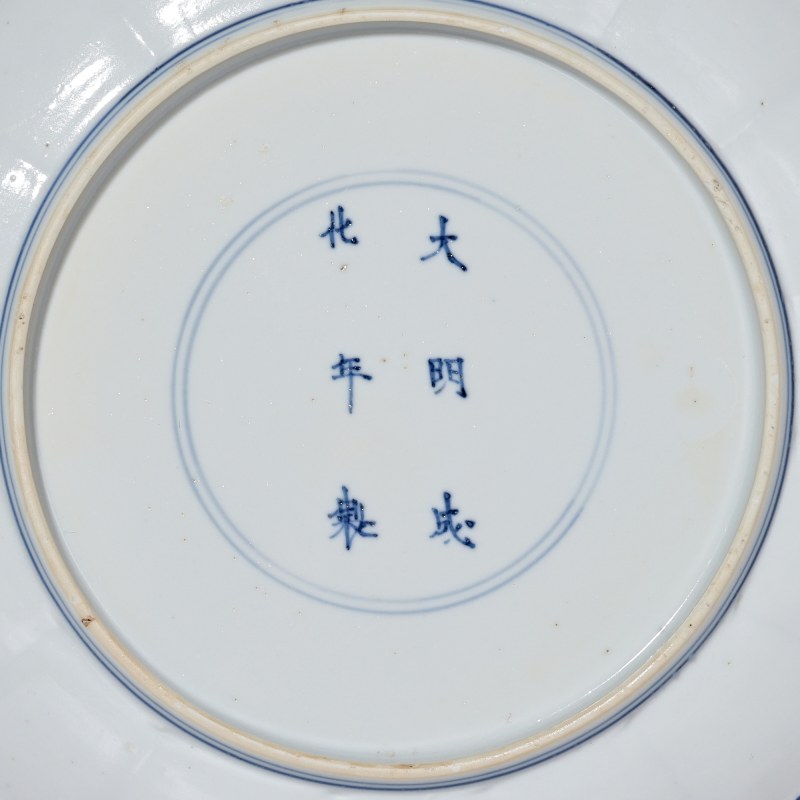 清康熙 青花仕女人物盘 - 图4