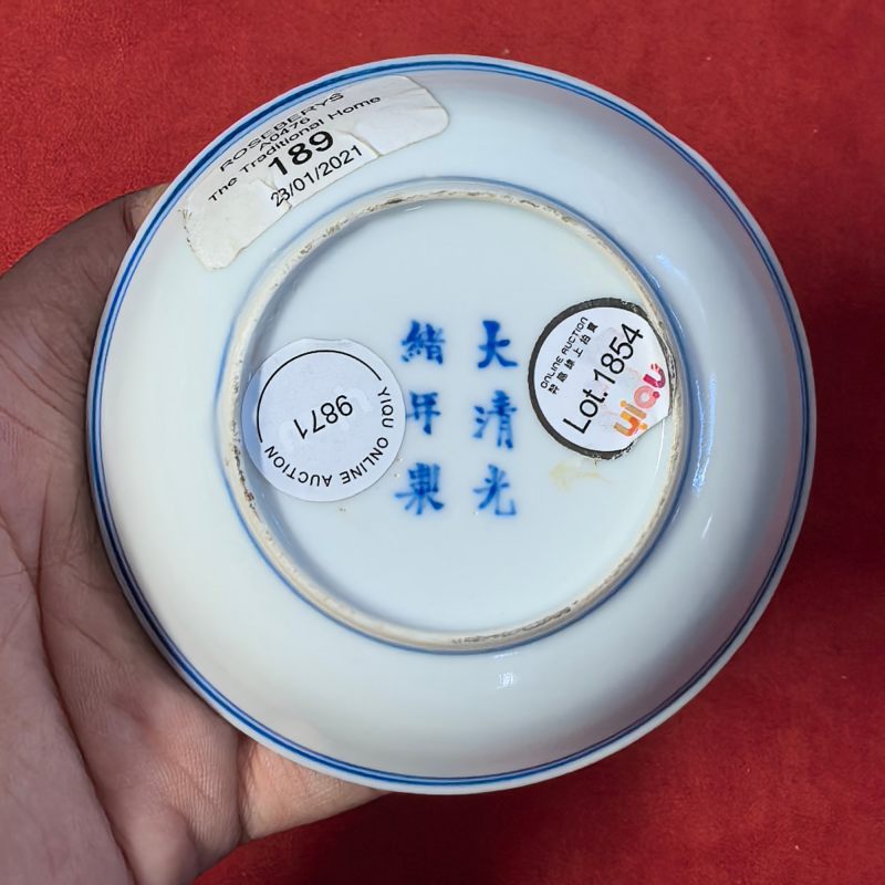 清光绪 青花矾红云蝠纹盘 - 图7