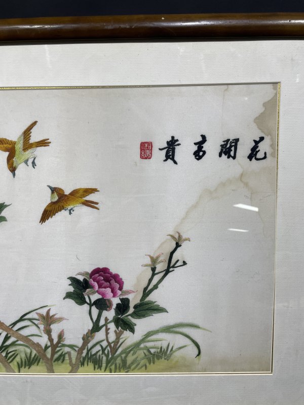 近代湘绣 - 图2