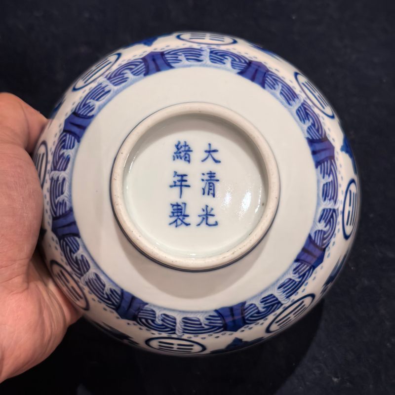 清光绪 青花云鹤八卦纹碗 - 图13