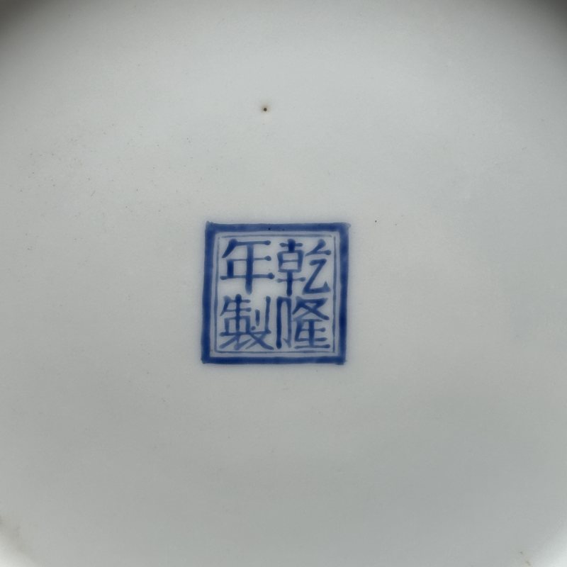 民国 粉彩山水人物图灯笼尊 - 图12