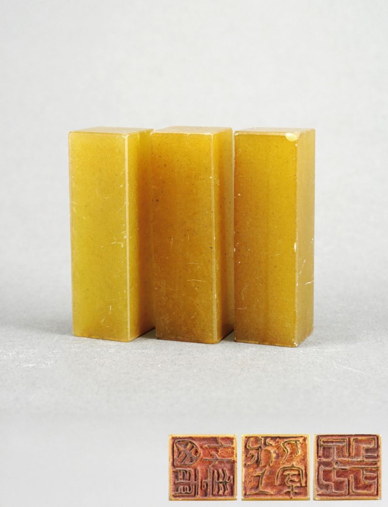    清 黃玉晶印章三件