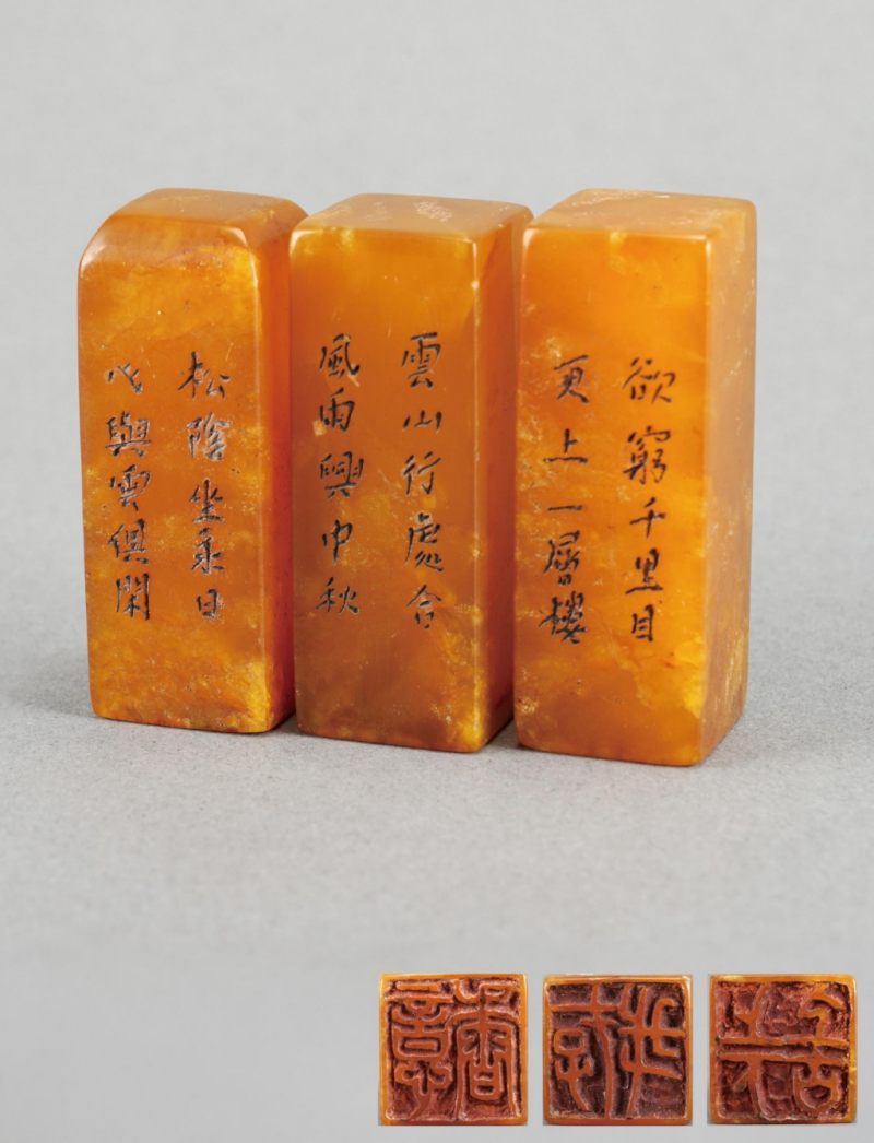    清 田黃擺件（連木座）