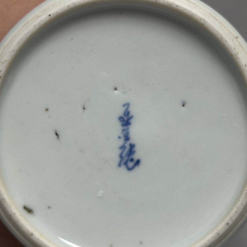 清康熙 青花山水人物图束腰笔筒 - 图10