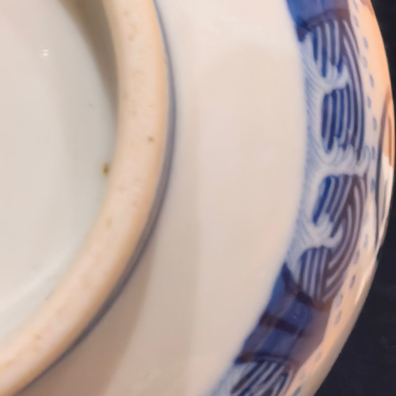 清光绪 青花云鹤八卦纹碗 - 图16