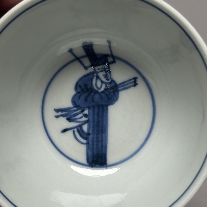 清中期 青花如意暗刻海水纹茶圆一对 - 图5
