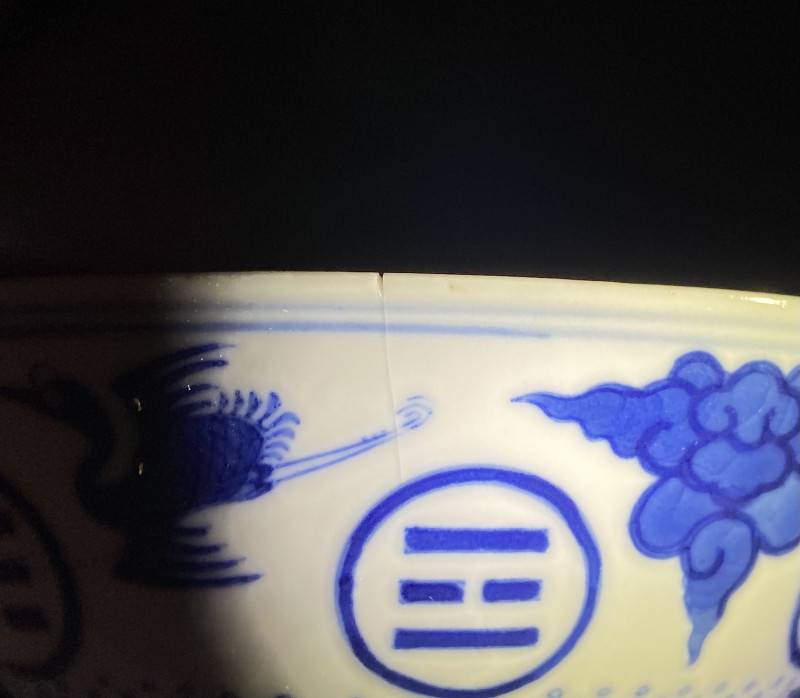 清光绪 青花云鹤八卦纹碗 - 图18