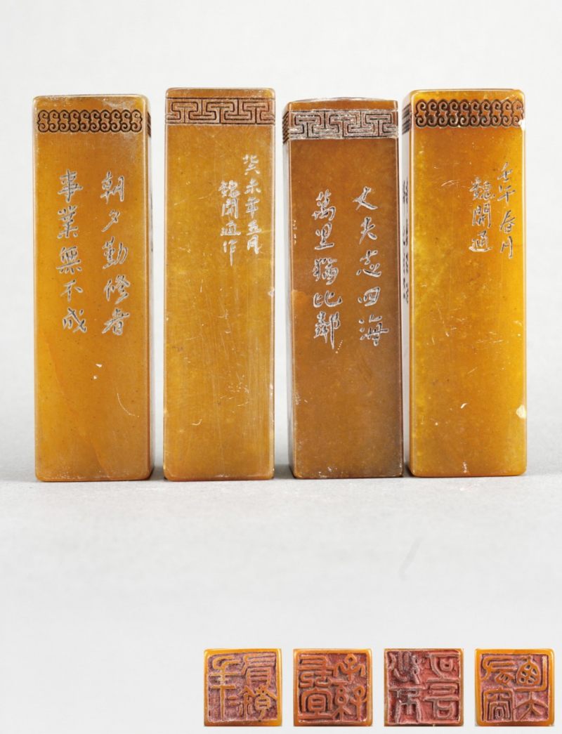    田黃印章四件