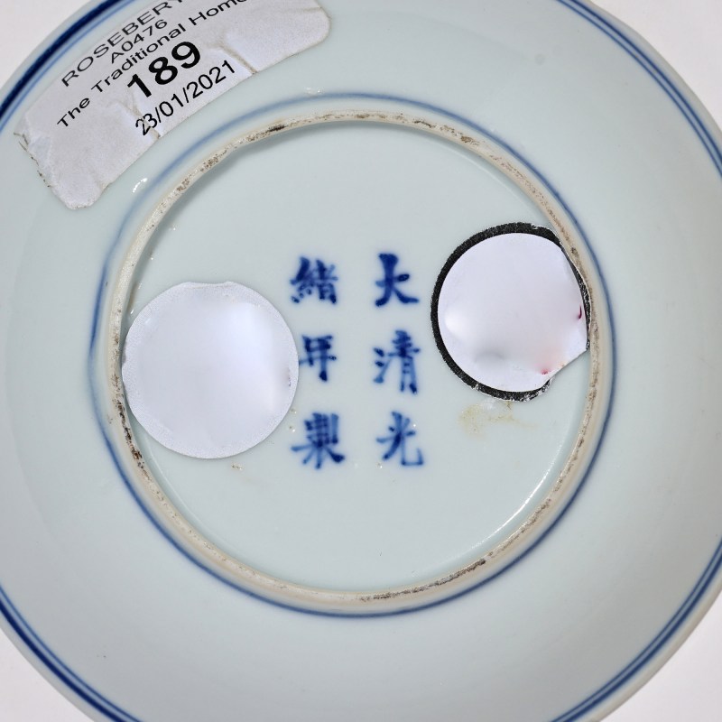 清光绪 青花矾红云蝠纹盘 - 图4