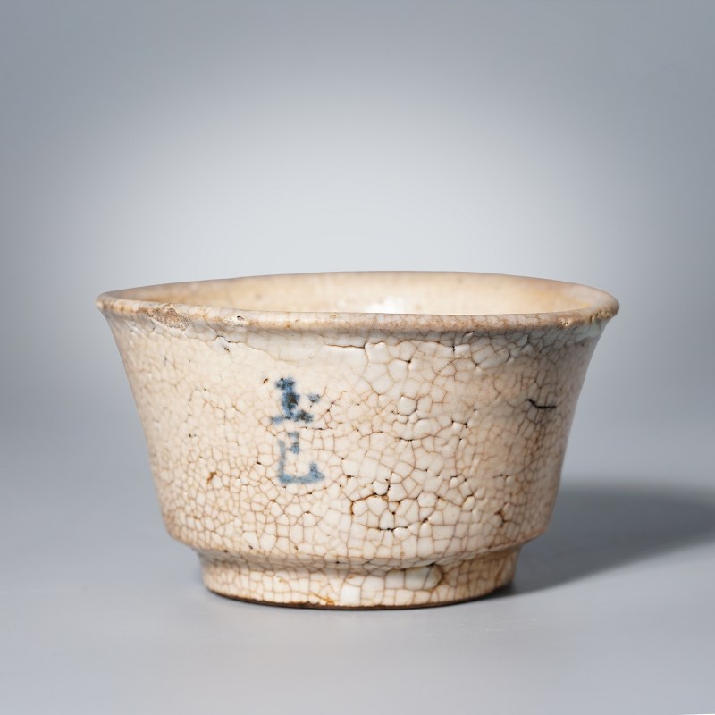 明 青花“玉巳”哥釉折腰杯