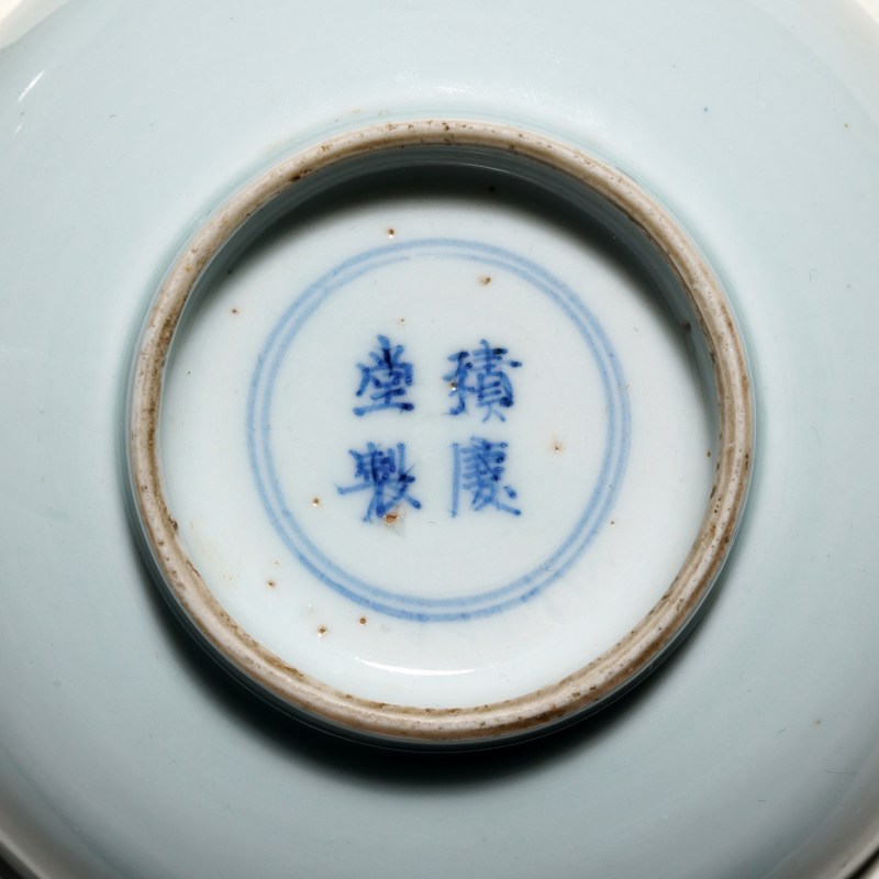 清康熙 积庆堂制青花山水纹盘一对 - 图6