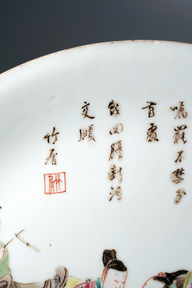 清雍正 粉彩西厢记长亭送别图诗文盘 - 图13