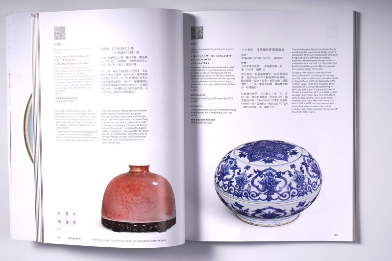 苏富比拍卖图录5册合售 - 图10