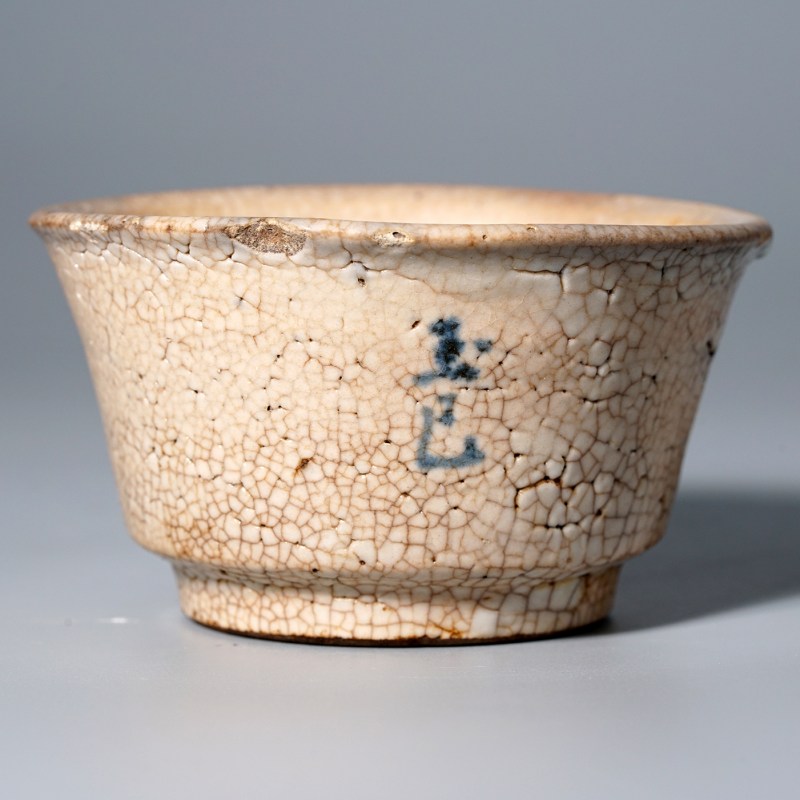明 青花“玉巳”哥釉折腰杯 - 图2