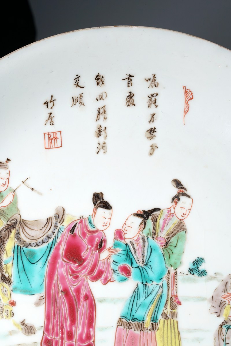 清雍正 粉彩西厢记长亭送别图诗文盘 - 图14