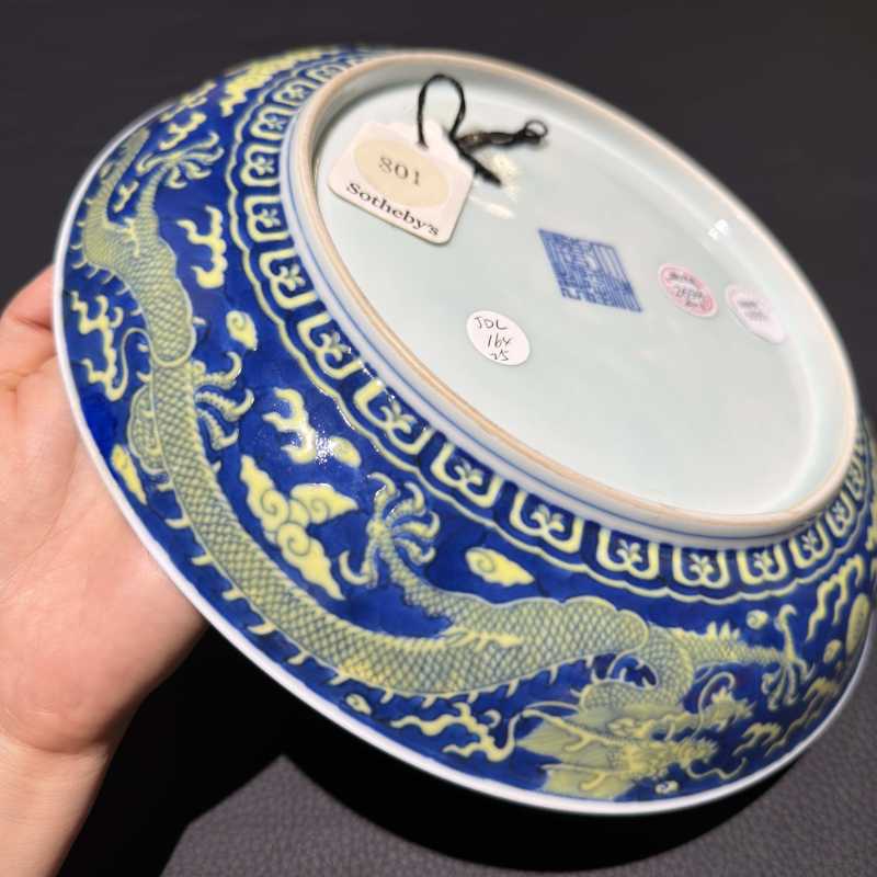 清乾隆 青花地黄彩云龙纹盘 - 图9